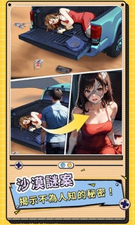 玩梗找茬王最新版无广告10.0安卓版