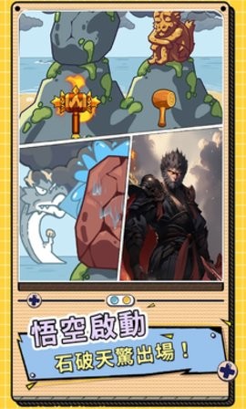 玩梗找茬王最新版无广告10.0安卓版