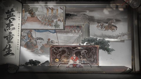 三国望神州手游1.0.146471最新版