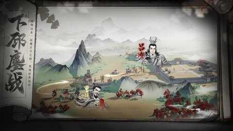 三国望神州手游1.0.146471最新版