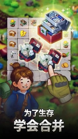 生存之地官方正版1.34.2手机版
