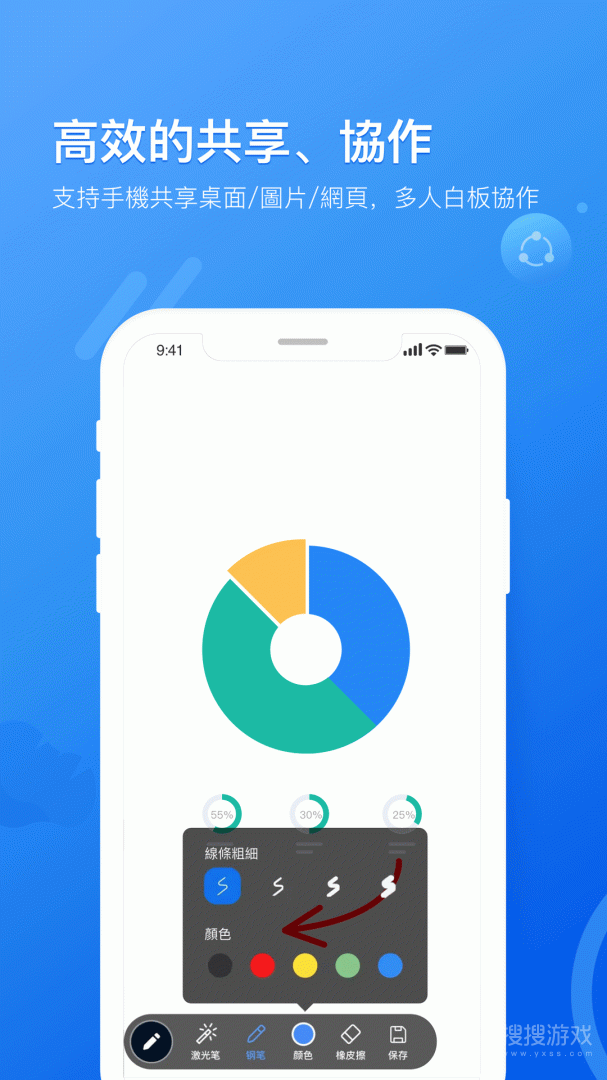 瞩目app6.0.0.1204