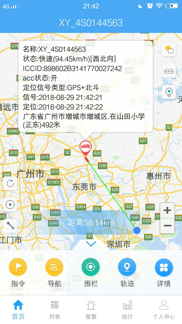 云知行app24111401