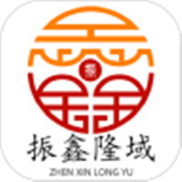 振鑫隆域app
