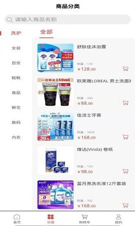 振鑫隆域app1.0.0