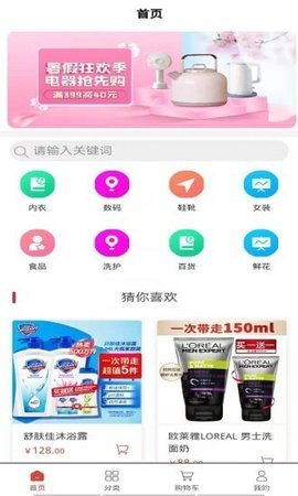 振鑫隆域app1.0.0