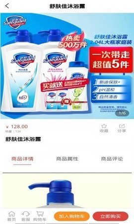 振鑫隆域app1.0.0