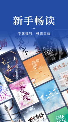 咪咕阅读手机客户端app8.47.8