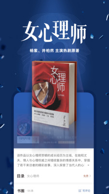 咪咕阅读手机客户端app8.47.8