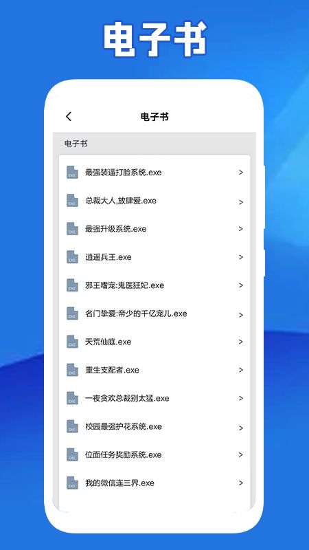 全民阅读器软件1.1