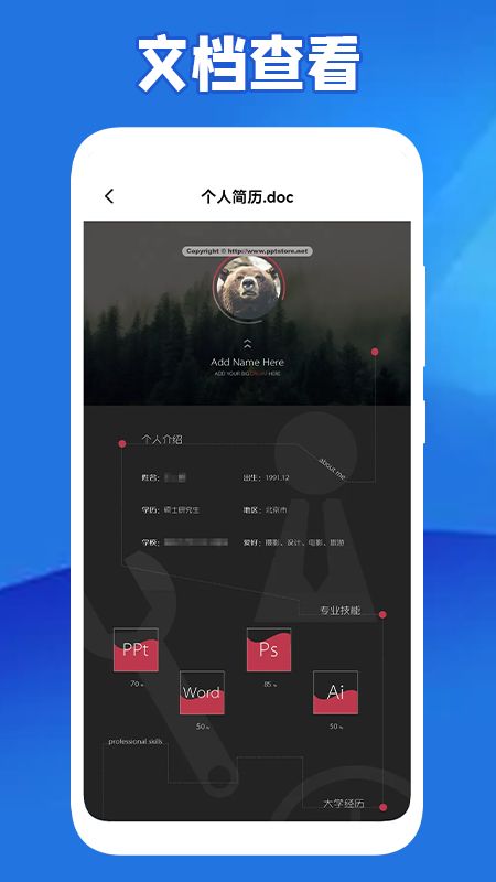全民阅读器软件1.1