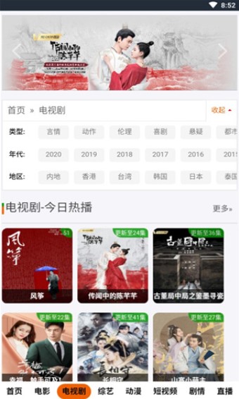 策驰影院高清免费手机版app1.3.9