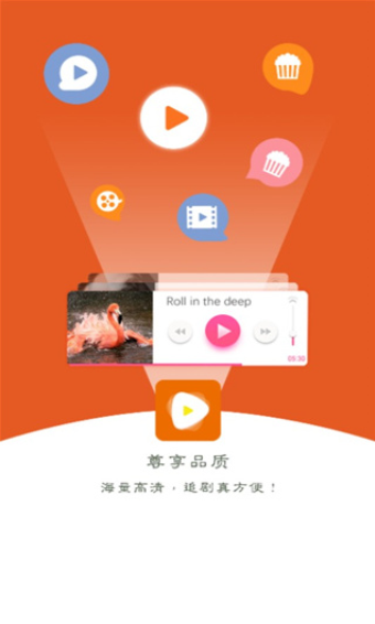 策驰影院高清免费手机版app1.3.9