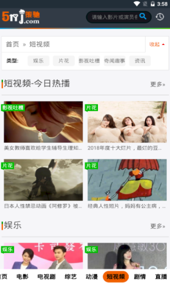 策驰影院高清免费手机版app1.3.9