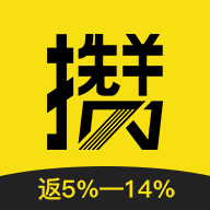 攒学金app