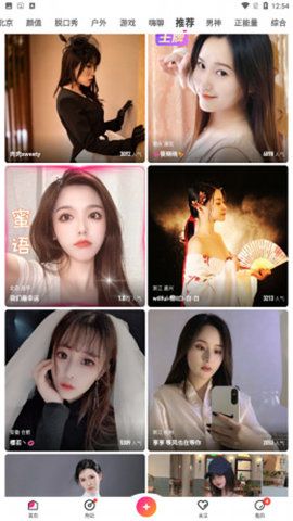 啦啦啦手机视频观看wwwapp安装1.0.6