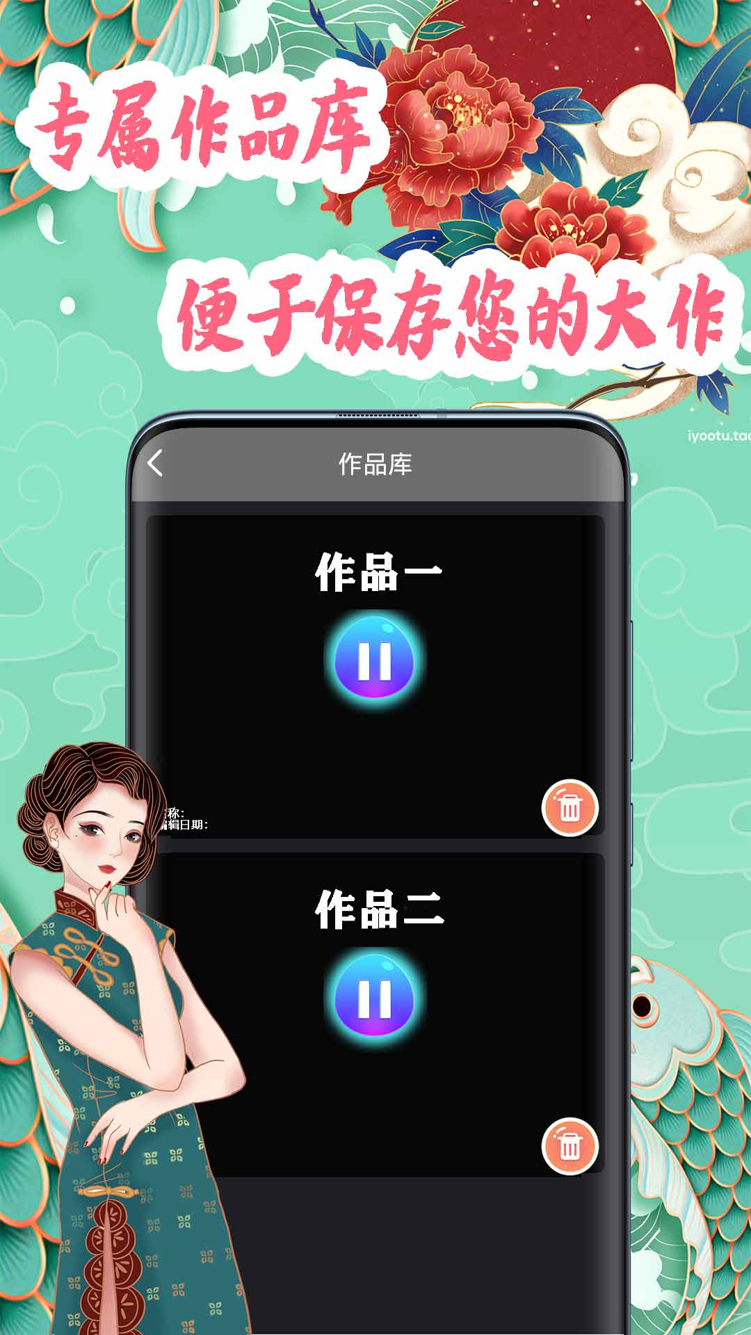 小白视频制作软件1.0
