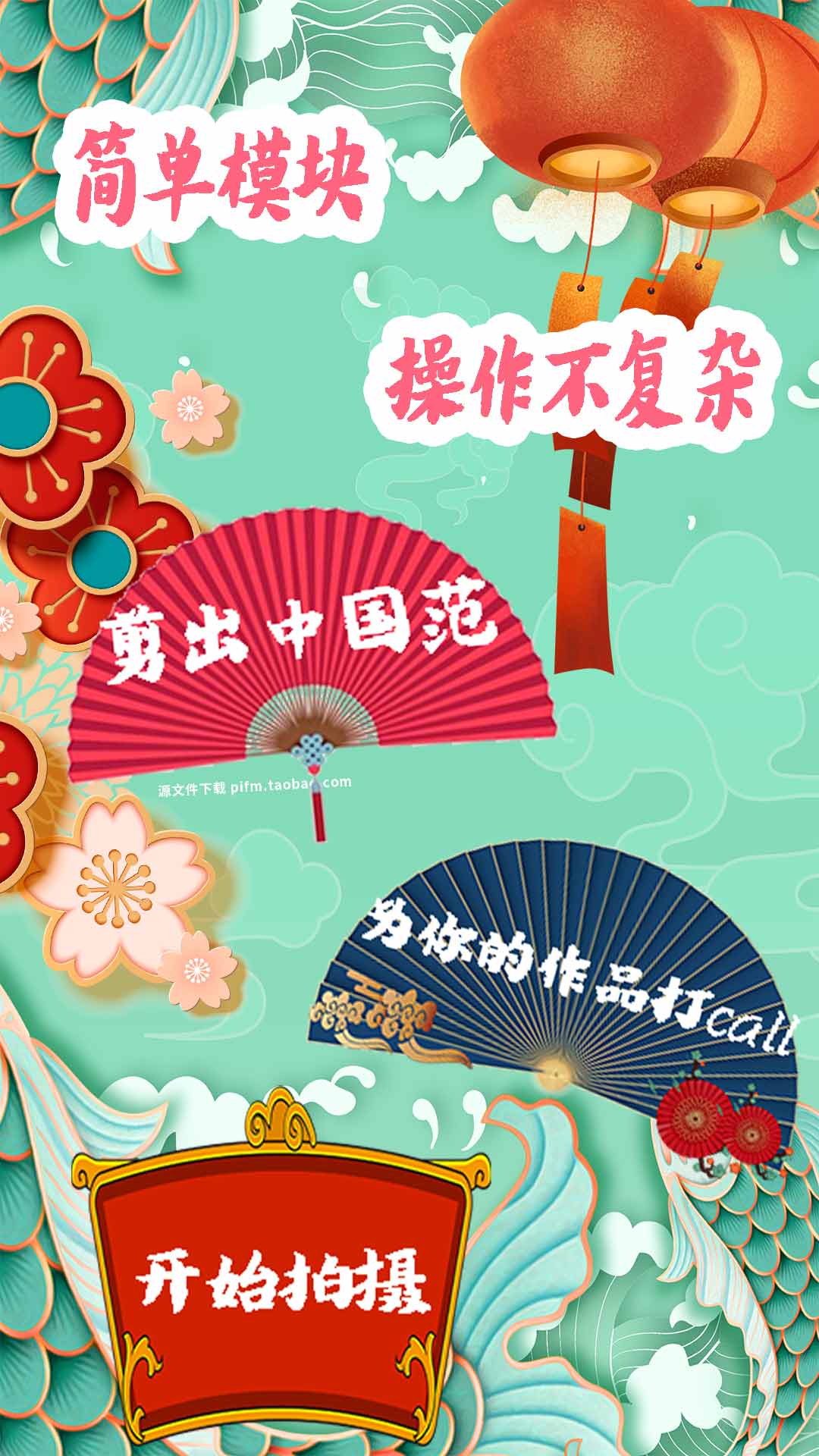 小白视频制作软件1.0