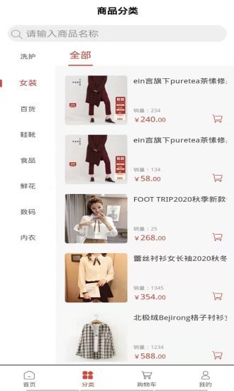 惠鑫云软件1.0.6