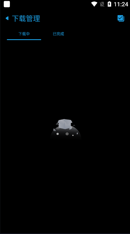 夸磁浏览器app1.2