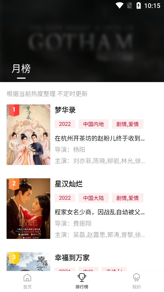 喜鹊视频旧版app2.1.2