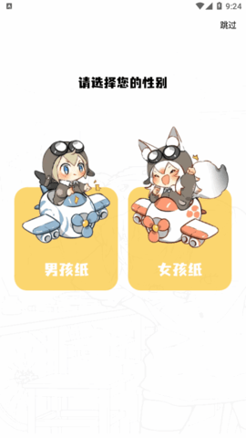 漫画驿站2.4.5版app2.4.5