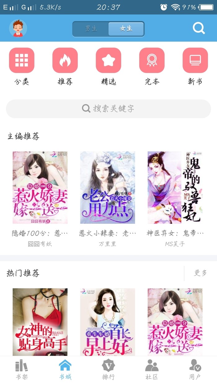 下书网旧版本app1.9.2