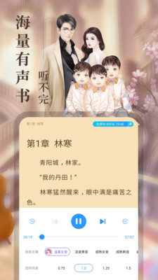 疯读小说手机版1.2.3.5