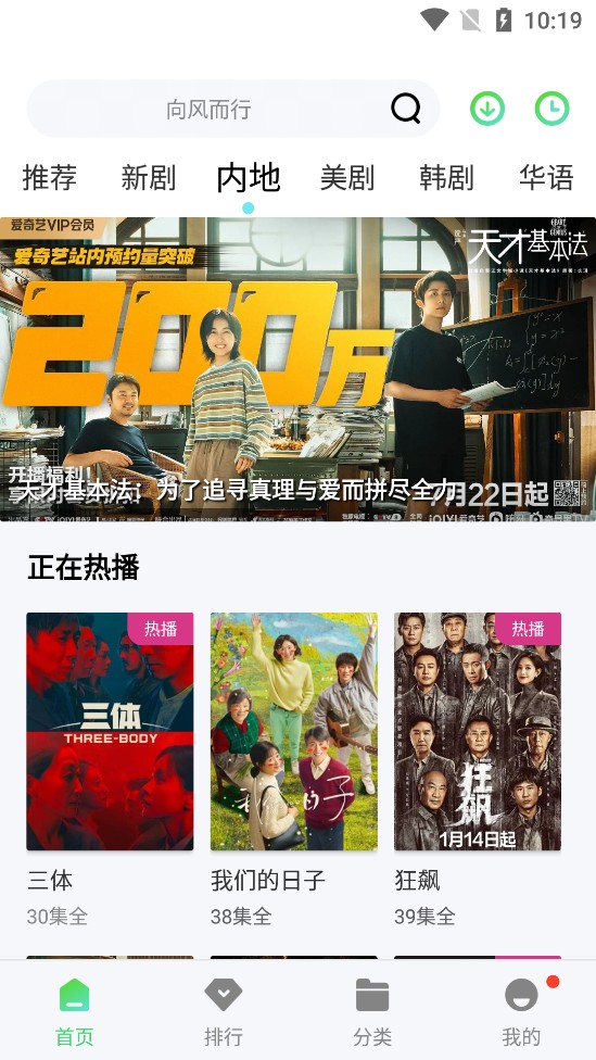 银河视频1.1.5版app1.1.5