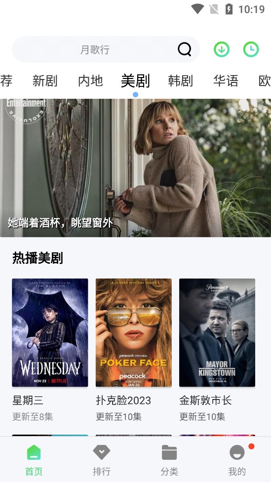 银河视频1.1.5版app1.1.5