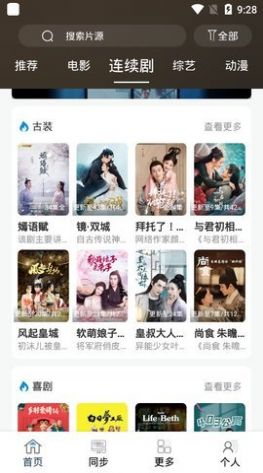 最快追剧免广告版app22.5.0