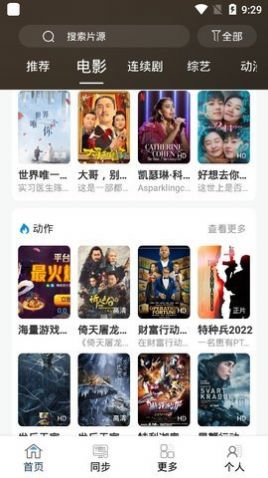 最快追剧免广告版app22.5.0