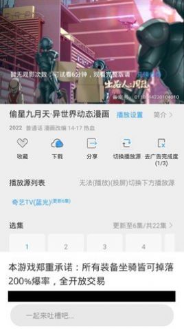 最快追剧免广告版app22.5.0