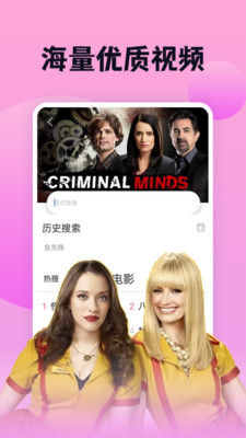 南瓜影视大全vip去广告版appip去广告版app下载-南瓜影视大全vip去广告版手机apk免费下载v1.0.3