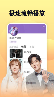 南瓜影视大全vip去广告版appip去广告版app下载-南瓜影视大全vip去广告版手机apk免费下载v1.0.3