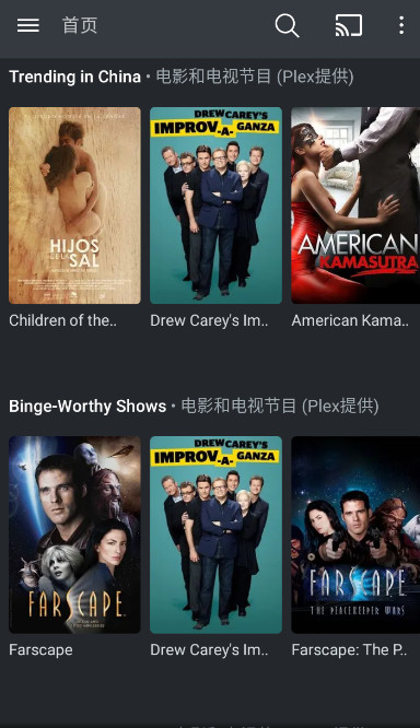 Plex软件9.4.1.33413