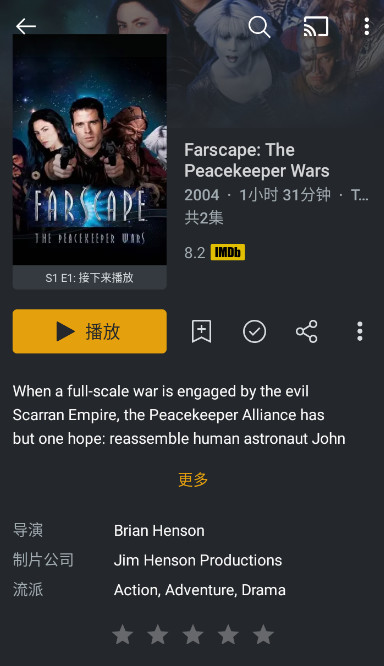 Plex软件9.4.1.33413