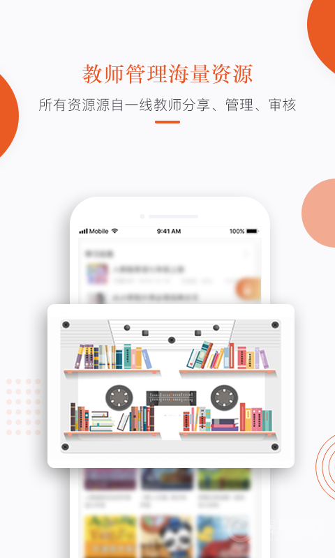 分贝工场app2.4.2