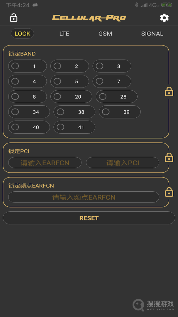 CellularProapp1.8.6