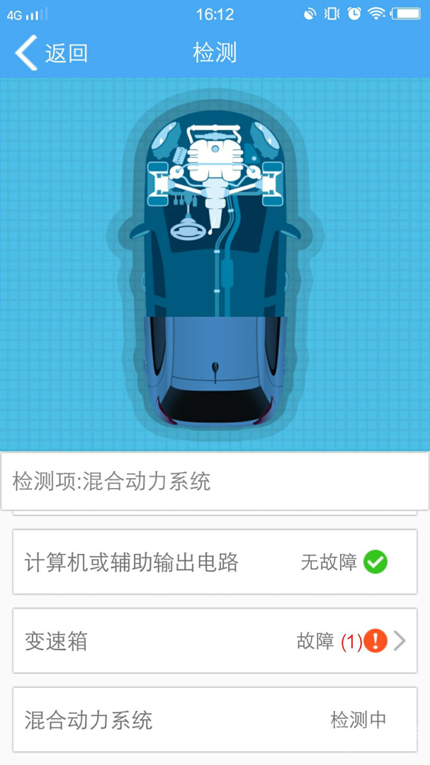 云知行app24111401