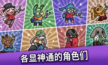 抓抓地牢破解版0.4.605最新版