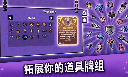抓抓地牢破解版0.4.605最新版