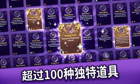 抓抓地牢破解版0.4.605最新版