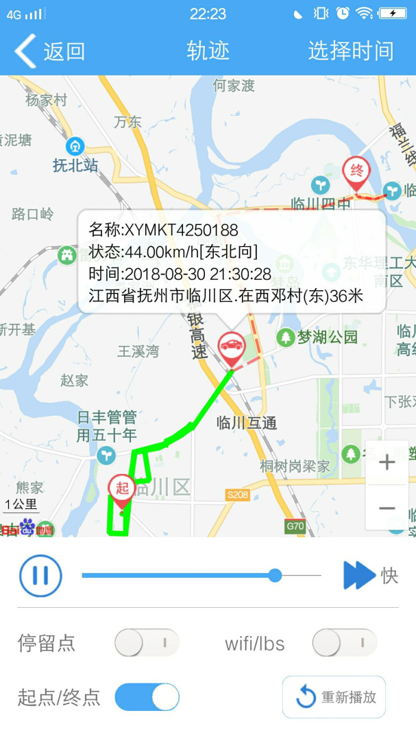 云知行app24111401