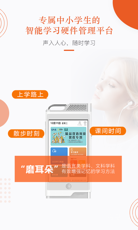 分贝工场app2.4.2