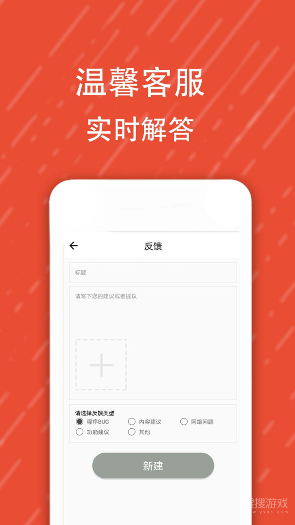 酷字体app5.5.5