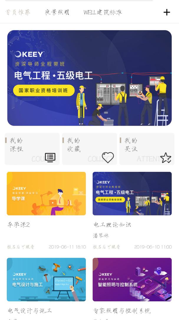企一光网app2.15.0