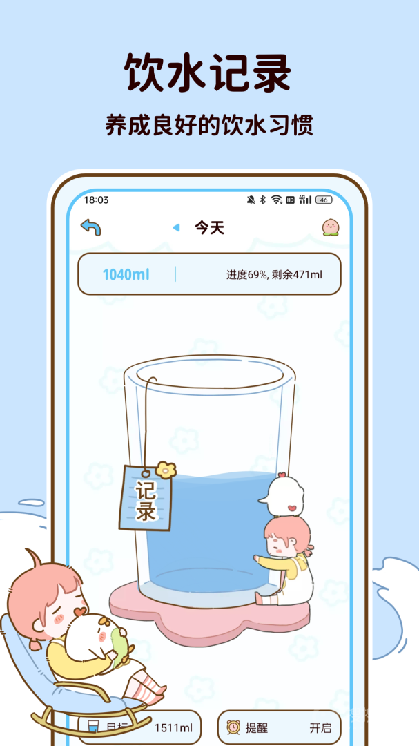 减脂食谱app1.2.22