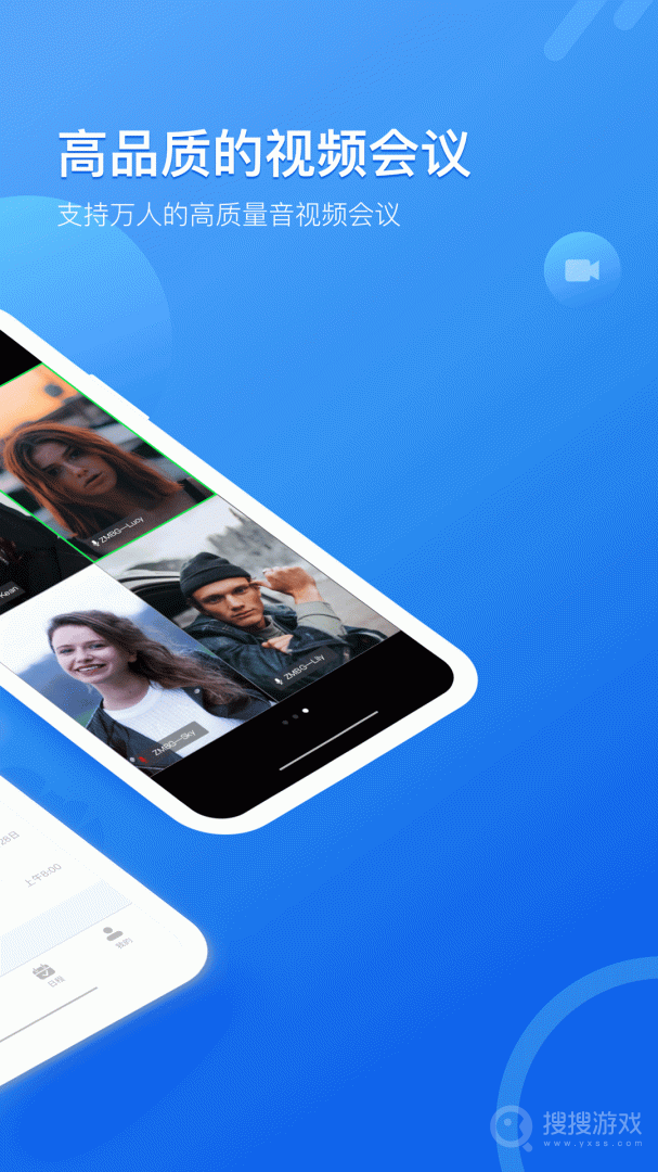 瞩目app6.0.0.1204