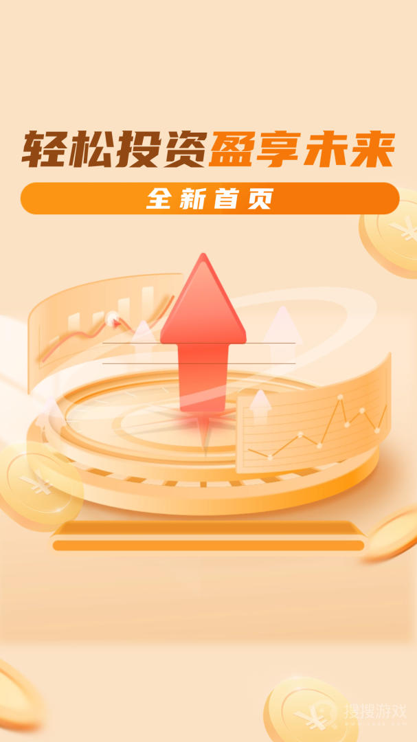 油汇通app2.6.4